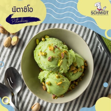 พิสตาชิโอ- ถั่วแสนอร่อย สายเฮลตี้ต้องกดเลิฟ!